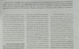 Рука в руке 1